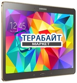 Тачскрин для планшета Samsung Galaxy Tab S 10.5 SM-T805 - фото 17510