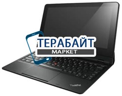 Тачскрин для планшета Lenovo ThinkPad Helix i5 - фото 17528