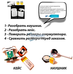 InterStep SBH-560 АККУМУЛЯТОР (2шт комплект) (акб батарея) - фото 175959