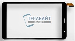 Digma Optima 8404D TS8288PL (HX-747B-V0) ТАЧСКРИН СЕНСОР СТЕКЛО - фото 176238