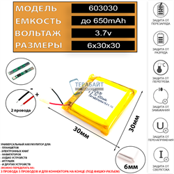 Elari FixiTime 2 FT-201 АККУМУЛЯТОР  (акб батарея) - фото 176921