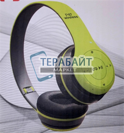 WHP47 АККУМУЛЯТОР (акб батарея) - фото 177301