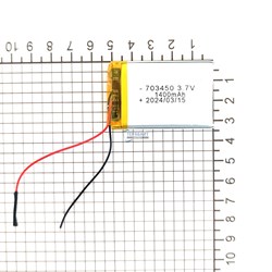 Logitech G PRO X АККУМУЛЯТОР (акб батарея) - фото 177941