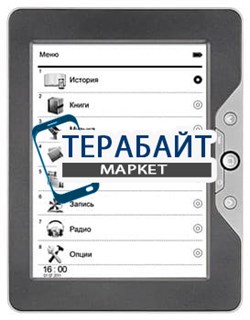 Аккумулятор для электронной книги teXet TB-116