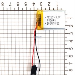 Аккумуляторная батарея 600mAh 3.7v 2pin Li-Pol 7*25*35 2 провода универсальная - фото 179787