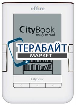Аккумулятор для электронной книги effire CityBook T3G - фото 17981