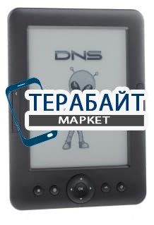 Аккумулятор (акб) для электронной книги DNS Airbook EB602