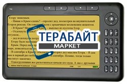 Аккумулятор для электронной книги Espada E-71V - фото 18004