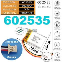 Xiaomi 70mai Rearview Dash Cam Wide Midrive D07 АККУМУЛЯТОР АКБ БАТАРЕЯ - фото 180216