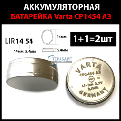 Bang & Olufsen BeoPlay E8 2.0 АККУМУЛЯТОР (акб батарея) - фото 180412