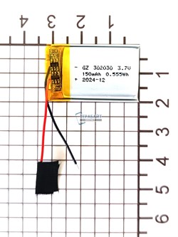 Аккумулятор 3.7v 150mAh 2pin 302030 Li-Pol универсальная аккумуляторная батарея 3x20x30 2 провода - фото 180714