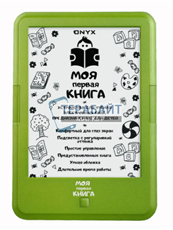 Onyx Boox МОЯ ПЕРВАЯ КНИГА АККУМУЛЯТОР (акб батарея) - фото 181852