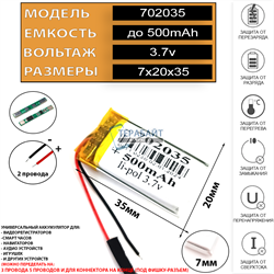 Oklick GMNG 980GMW АККУМУЛЯТОР (акб батарея) - фото 182382
