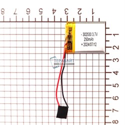 Scher-khan Magicar (Шерхан Магикар) 14 АККУМУЛЯТОР (акб батарея) - фото 182494