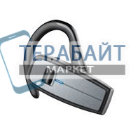 Plantronics Explorer 370 АККУМУЛЯТОР (акб батарея) - фото 182702