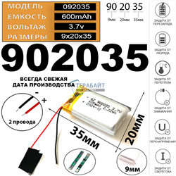 Bluedio T-Elf 2 АККУМУЛЯТОР ДЛЯ ЗАРЯДНОГО КЕЙСА БЕСПРОВОДНЫХ НАУШНИКОВ (акб батарея) - фото 182900