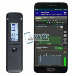 RadiaCode-101 АККУМУЛЯТОР (акб батарея) - фото 183122