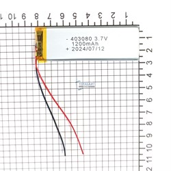 Аккумулятор для навигатора iBOX PRO-7900 HD - фото 183275