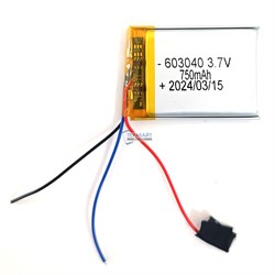 Marshall Major II Bluetooth АККУМУЛЯТОР (акб батарея) - фото 183764