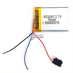 Marshall Mid Bluetooth АККУМУЛЯТОР (акб батарея) - фото 183770