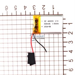 Хендай Крета/ Hyundai Creta АККУМУЛЯТОР (акб батарея) - фото 184253