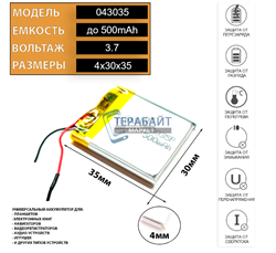 Garmin Epix АККУМУЛЯТОР АКБ БАТАРЕЯ - фото 184942