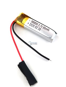 JBL C135BT АККУМУЛЯТОР (акб батарея) - фото 185926