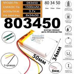 HyperX Cloud Flight S АККУМУЛЯТОР (акб батарея) - фото 186188
