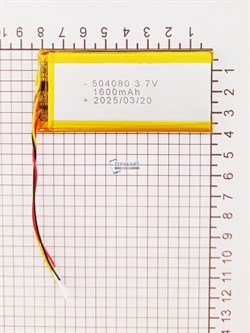 Аккумулятор 3.7v 1600mAh 3 pin 3 провода 504080 Li-Pol универсальная аккумуляторная батарея 5x40x80 - фото 187048