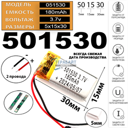 Logitech Ultrathin Touch Mouse T630 АККУМУЛЯТОР (акб батарея) - фото 188341