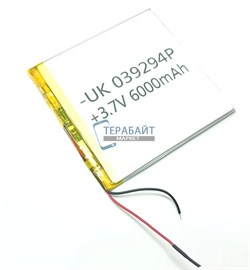 95мм на 97мм на 3мм АККУМУЛЯТОР - фото 188471