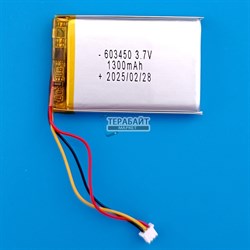 Razer Kraken V3 Pro АККУМУЛЯТОР (акб батарея) - фото 188990