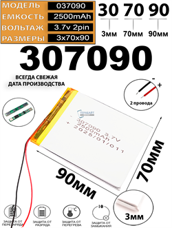 Blackview Tab 13 (2022) аккумулятор (комплект 2 шт) акб батарея литий-полимерный 3.7v - фото 190198