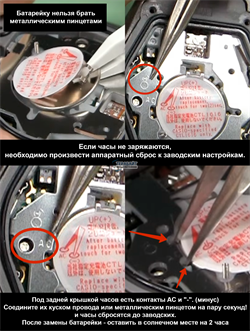 Солнечная аккумуляторная батарейка Panasonic CTL1616F оригинал для часов Casio g-shock и других - фото 190441