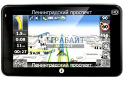 Аккумулятор для навигатора JJ-Connect Autonavigator 5550W (акб батарея) - фото 190470