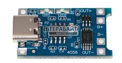 плата  для заряда аккумулятора tp4056 type-c - фото 190968