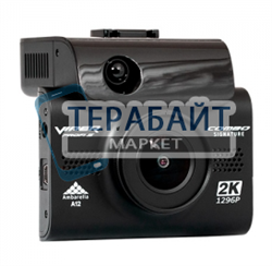 Аккумулятор для видеорегистратора Viper Combo Profi S (акб батарея) - фото 191571