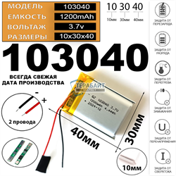 Edifier W600BT АККУМУЛЯТОР (акб батарея) - фото 191768