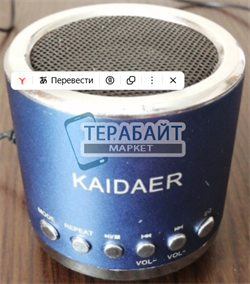 Kaidaer KD-MN01r АККУМУЛЯТОР (акб батарея) - фото 191854