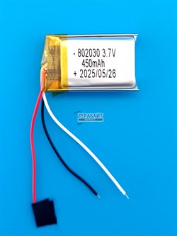 Аккумулятор 3.7v 450mAh 3pin 802030 Li-Pol универсальная аккумуляторная батарея 8x20x30 3 провода - фото 192094