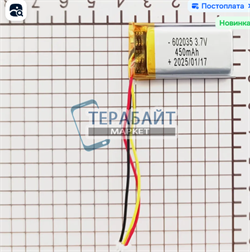 Inspector Cayman S GPS АККУМУЛЯТОР АКБ БАТАРЕЯ - фото 193805