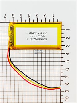 Аккумулятор 3.7v 2200mAh 3pin 3 провода + разъем (фишка) коннектор 703565 Li-Pol универсальная аккумуляторная батарея 7x35x65 - фото 194216