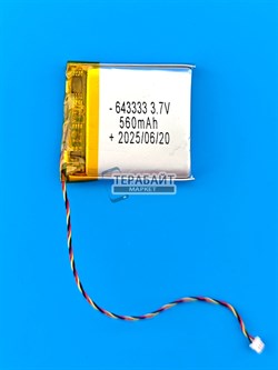 Beats Studio 3 АККУМУЛЯТОР (акб батарея) - фото 194345