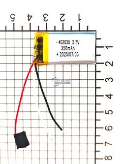 Аккумулятор 3.7v 350mAh 3pin 402035 Li-Pol универсальная аккумуляторная батарея 4x20x35 3 провода - фото 194650