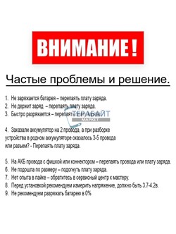 Xiaomi Mibro Watch GS Pro АККУМУЛЯТОР (акб батарея) - фото 195608