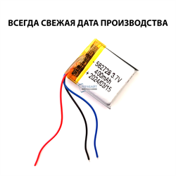 Aimoto Teen 4G АККУМУЛЯТОР  (акб батарея) - фото 195650