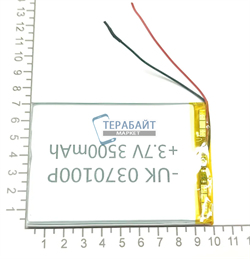 Azerty AZ-1401 АККУМУЛЯТОР ДЛЯ НОУТБУКА - фото 196257