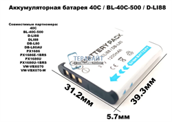 xDevice BlackBox-17 АККУМУЛЯТОР АКБ БАТАРЕЯ - фото 196281