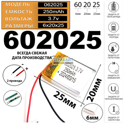 Godox MoveLink II M2 АККУМУЛЯТОР (акб батарея) - фото 196880