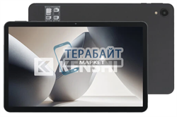 Аккумулятор для планшета KENSHI Pad Pro E110 LTE (акб батарея) - фото 198294